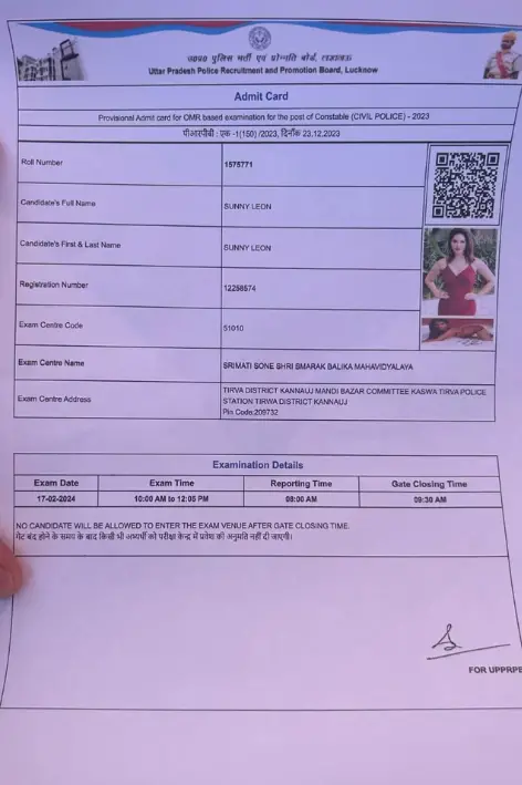  Sunny Leone UP Police 2024 : क्या सनी लियोनी यूपी पुलिस भर्ती पेपर दे रही हैं? एडमिट कार्ड से मचा बवाल....