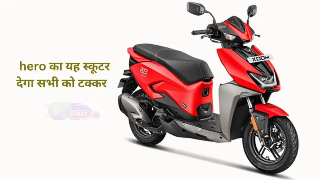 Hero Xoom 125R