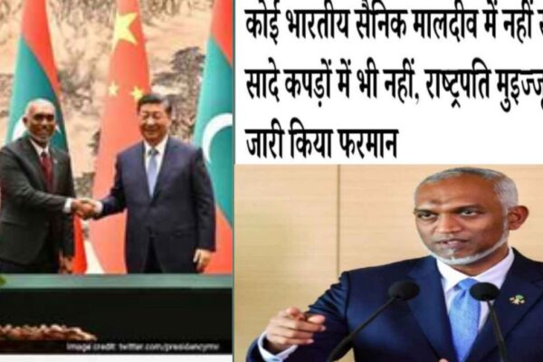 Maldives China Military Agreement