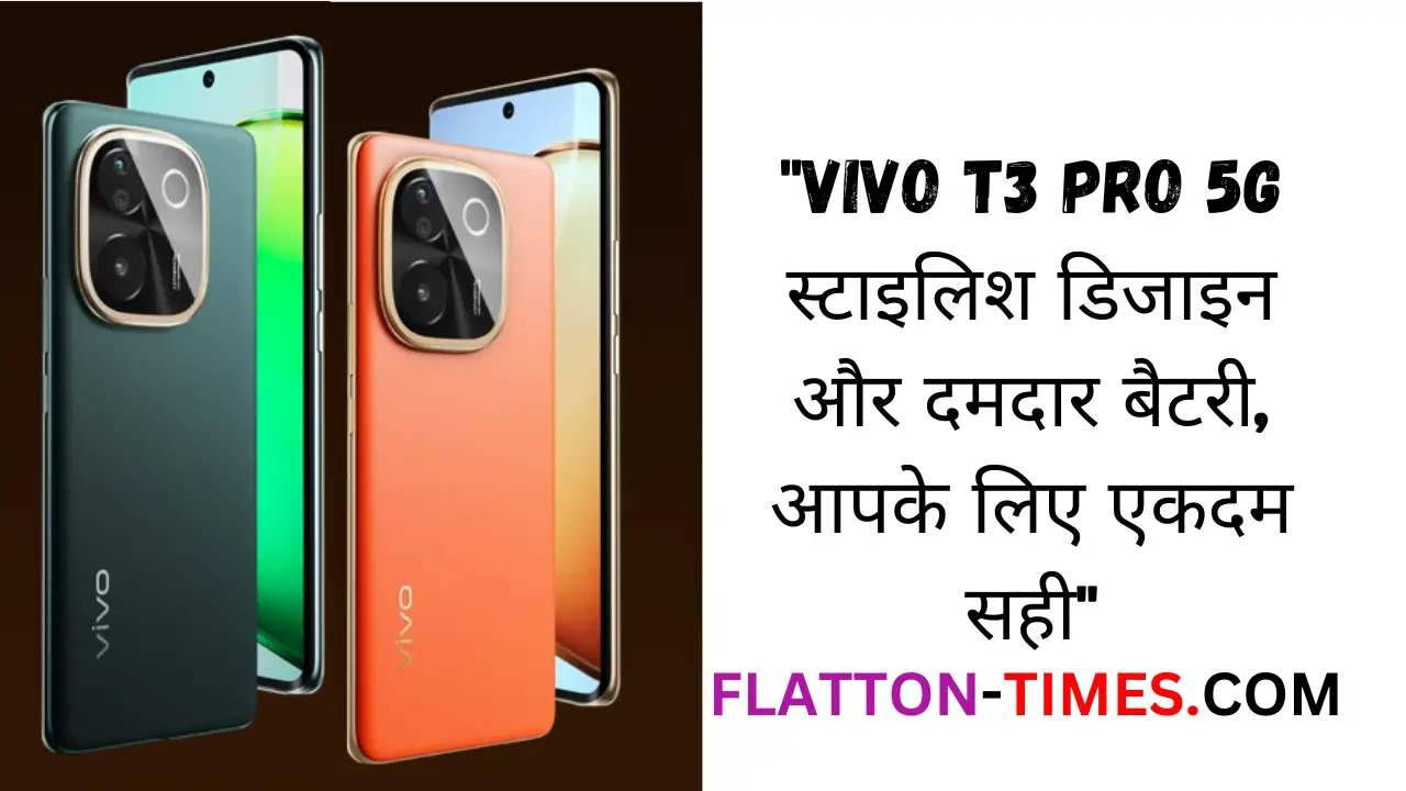 VIVO-T3-PRO Hero Splendor+ XTEC 2.0: डिजाइन जो दिल चुरा ले, इस रक्षाबन्धन घर ले आये एक नया हमसफ़र साथी,